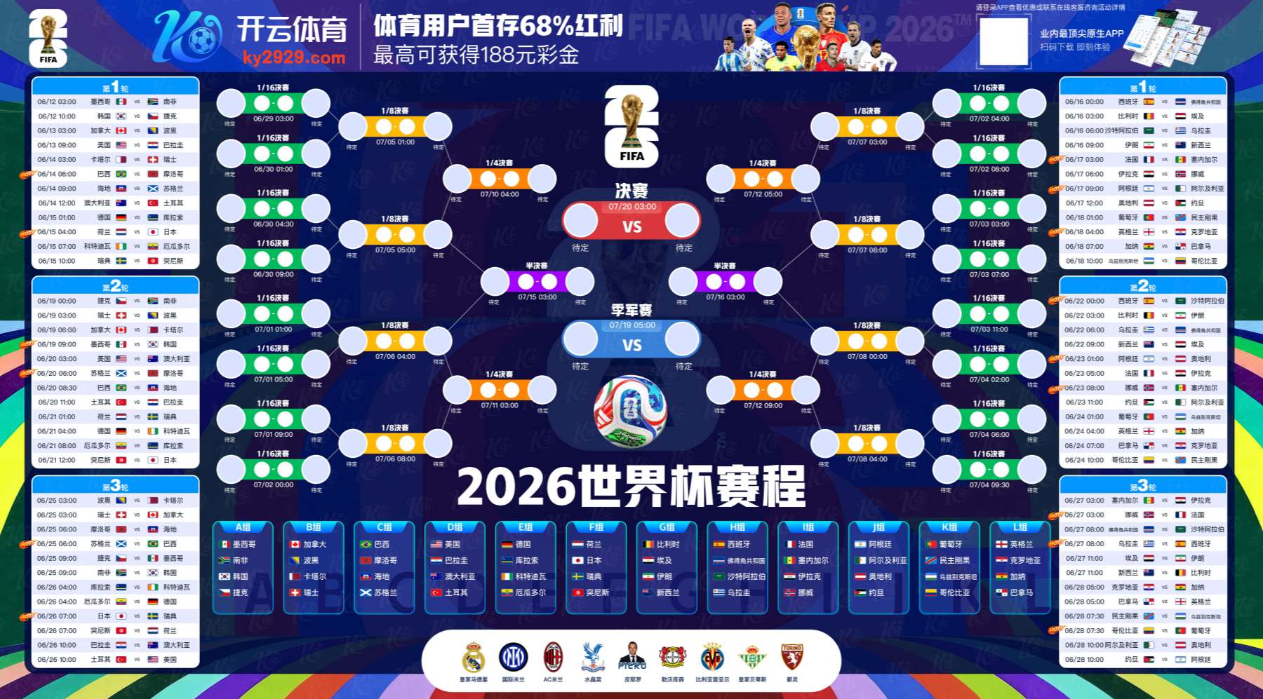 牛牛体育|平台登录入口