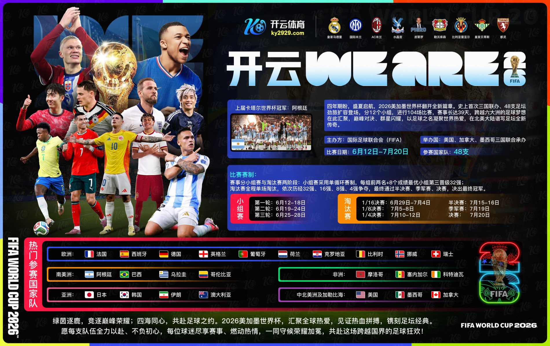 牛牛体育|平台登录入口
